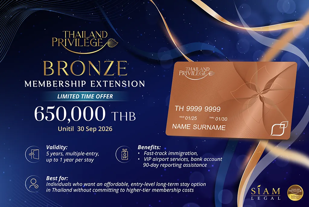 Thailand Privilege Bronze Membership